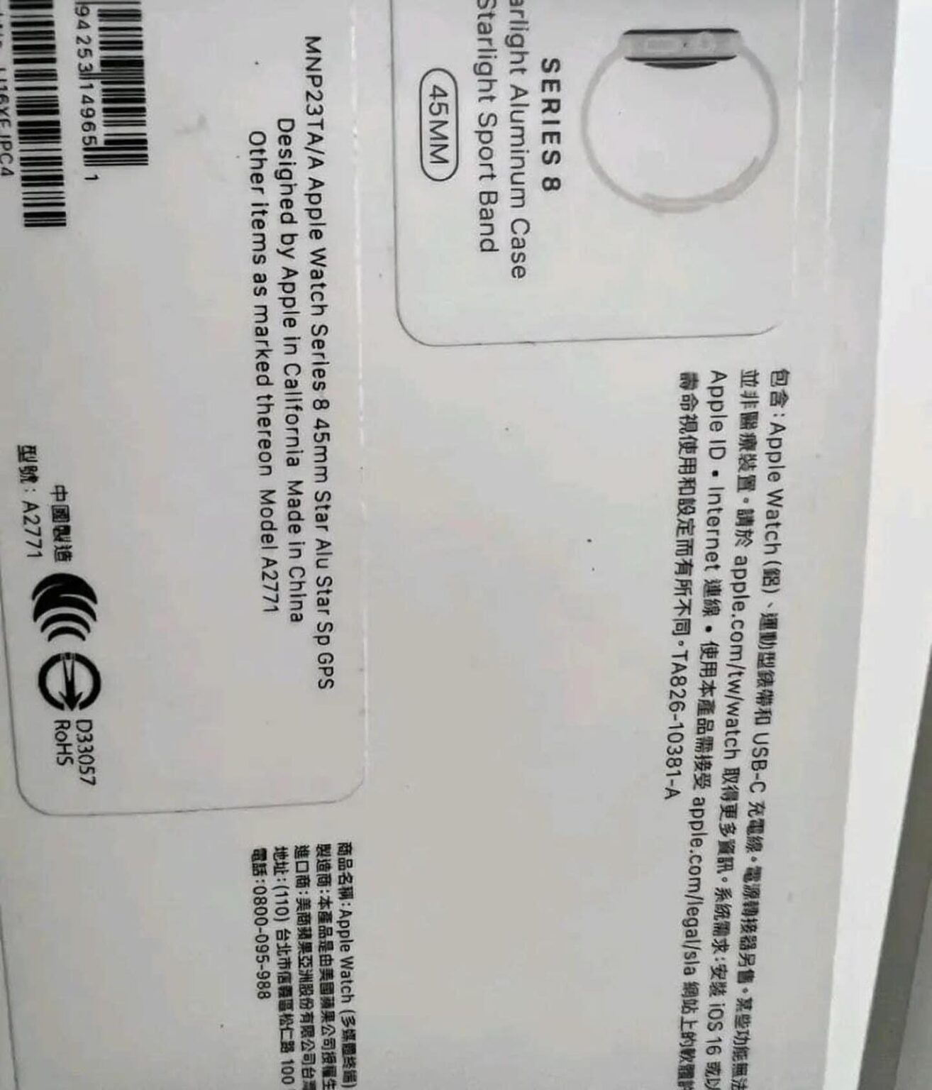 Wholesale Apple Series 8 Watches Pallets - Image 5